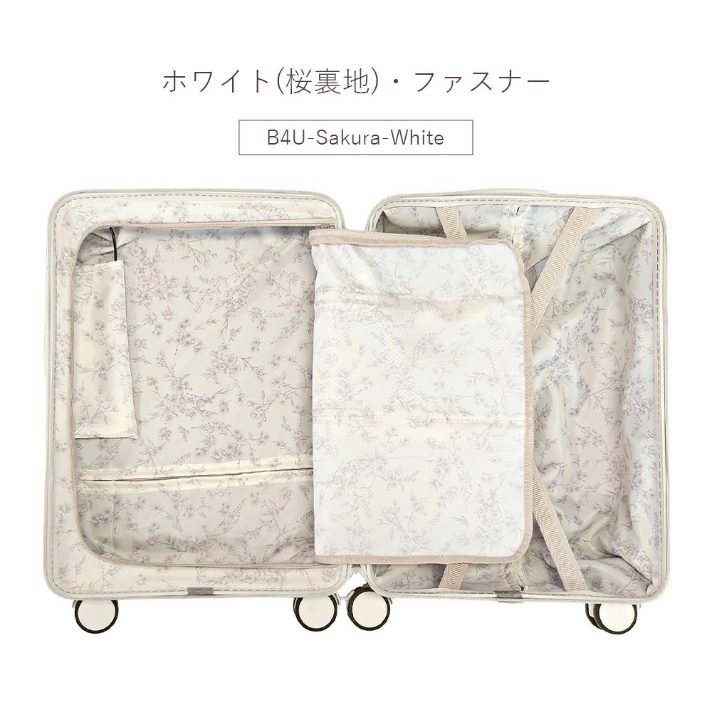 ZIP!で紹介されました☆クーポン1500円OFF☆5/25 23:59終了】B4U