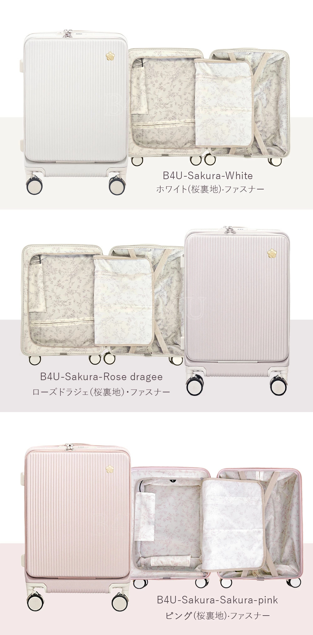 B4U スーツケース Qoo10] B4U 「ZIP!で紹介されました」スーツケース