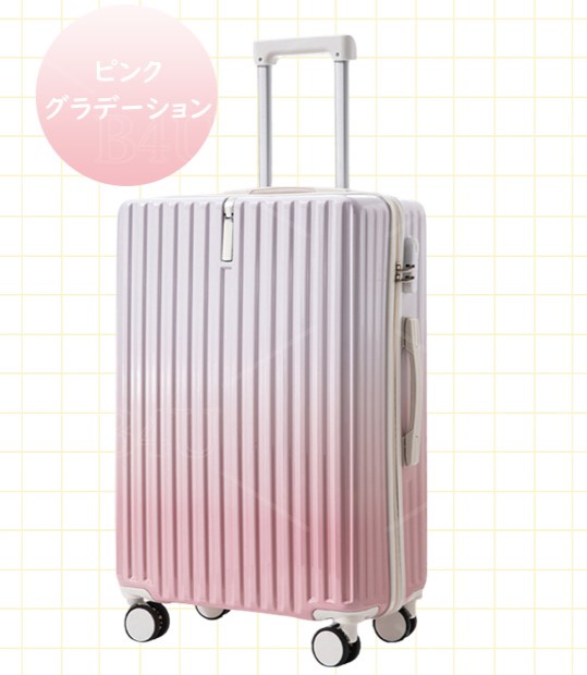 【新品未使用】B4U スーツケース/キャリーケース　ピンク Mサイズ(3〜7泊) 楽天市場】【☆777OFFクーポン配布中♪08/13 23:59終了!】B4U