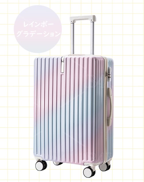 ☆数量限定500円OFF♪7/22終了】B4U スーツケース 機内持ち込み S 