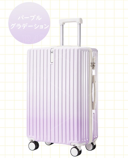b4u スーツケースのおすすめ人気商品一覧 通販 - Yahoo!ショッピング