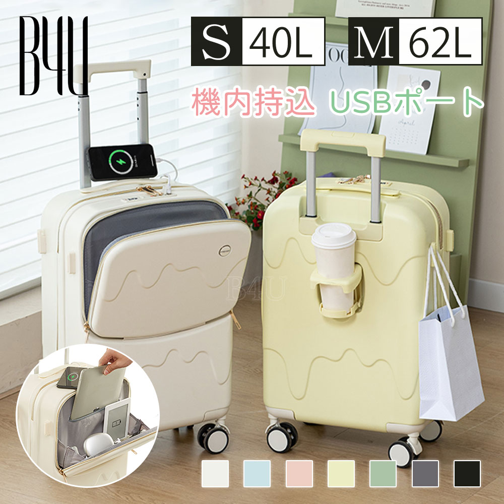b4u10if-1.jpg
