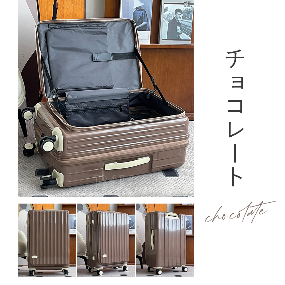 B4U キャリーケース ストッパー付 フロント開き ブラック ☆クーポン777円OFF♪数量限定☆7/28 23:59終了】B4U スーツ
