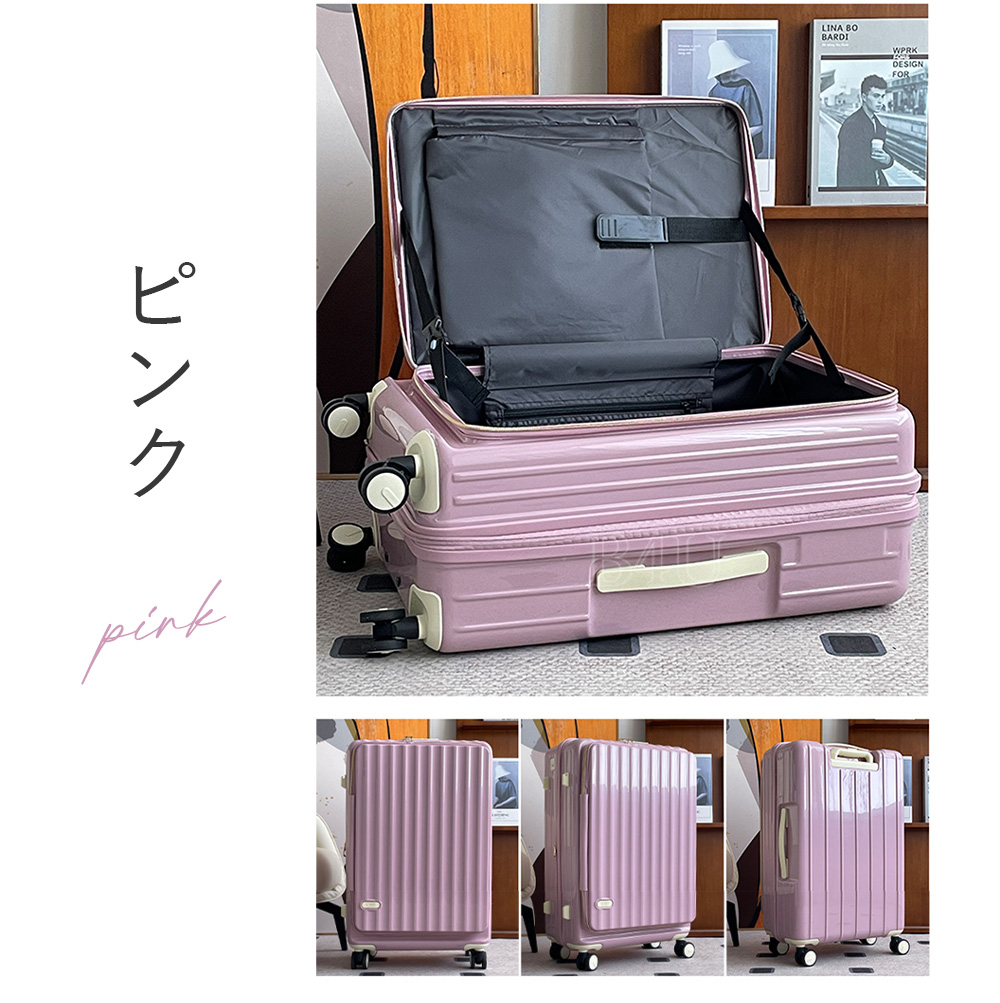 B4U スーツケース B4Uスーツケース 機内持込 可愛い トップオープン 多機能 TSA