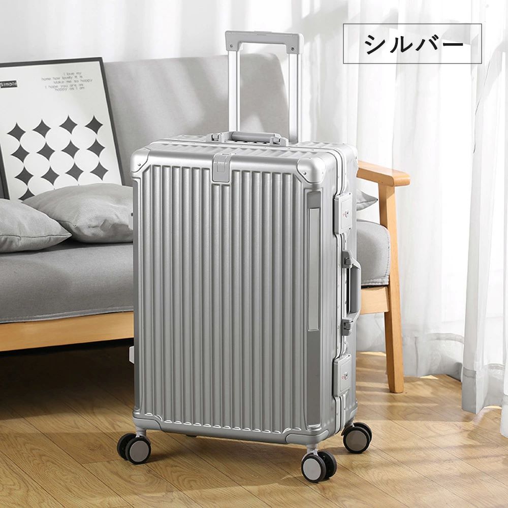 1105001 B4U スーツケース シルバー M フフレーム B4U スーツケース