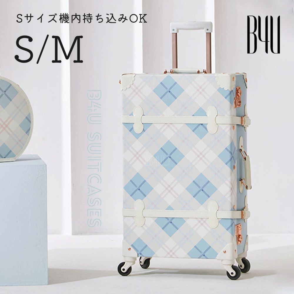 B4U スーツケース 機内持ち込み ピンク 白 水色 ベルト 20インチ S