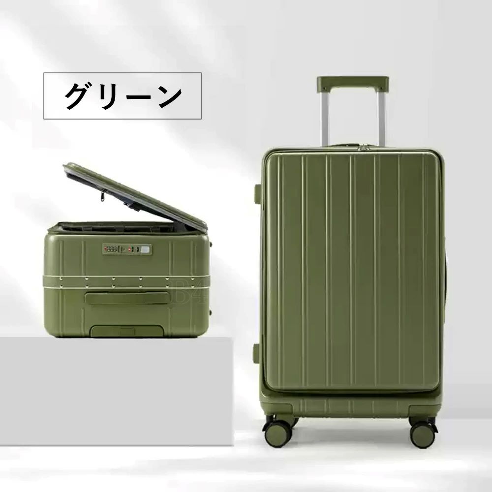 B4U スーツケース フロントオープン Sサイズ Mサイズ 20インチ