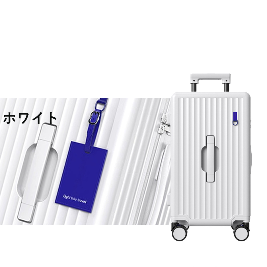 B4U スーツケース TSA フロントオープン Sサイズ Mサイズ 20