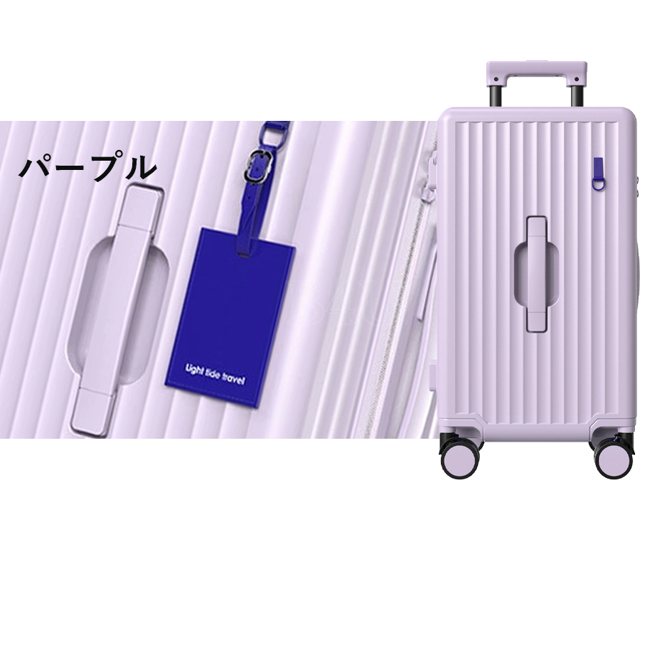 B4U スーツケース TSA フロントオープン Sサイズ Mサイズ 20