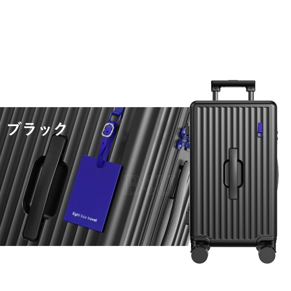 B4U スーツケース TSA フロントオープン Sサイズ Mサイズ 20