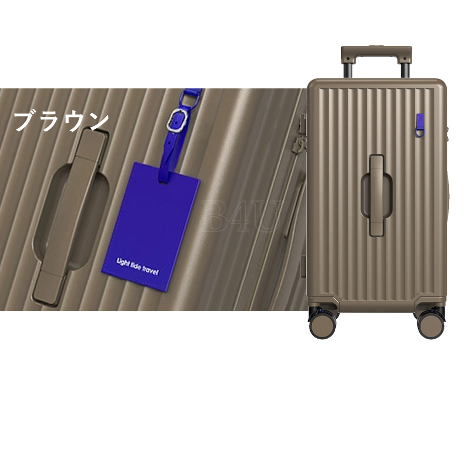B4U スーツケース TSA フロントオープン Sサイズ Mサイズ 20
