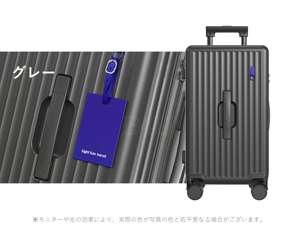 B4U スーツケース TSA フロントオープン Sサイズ Mサイズ 20