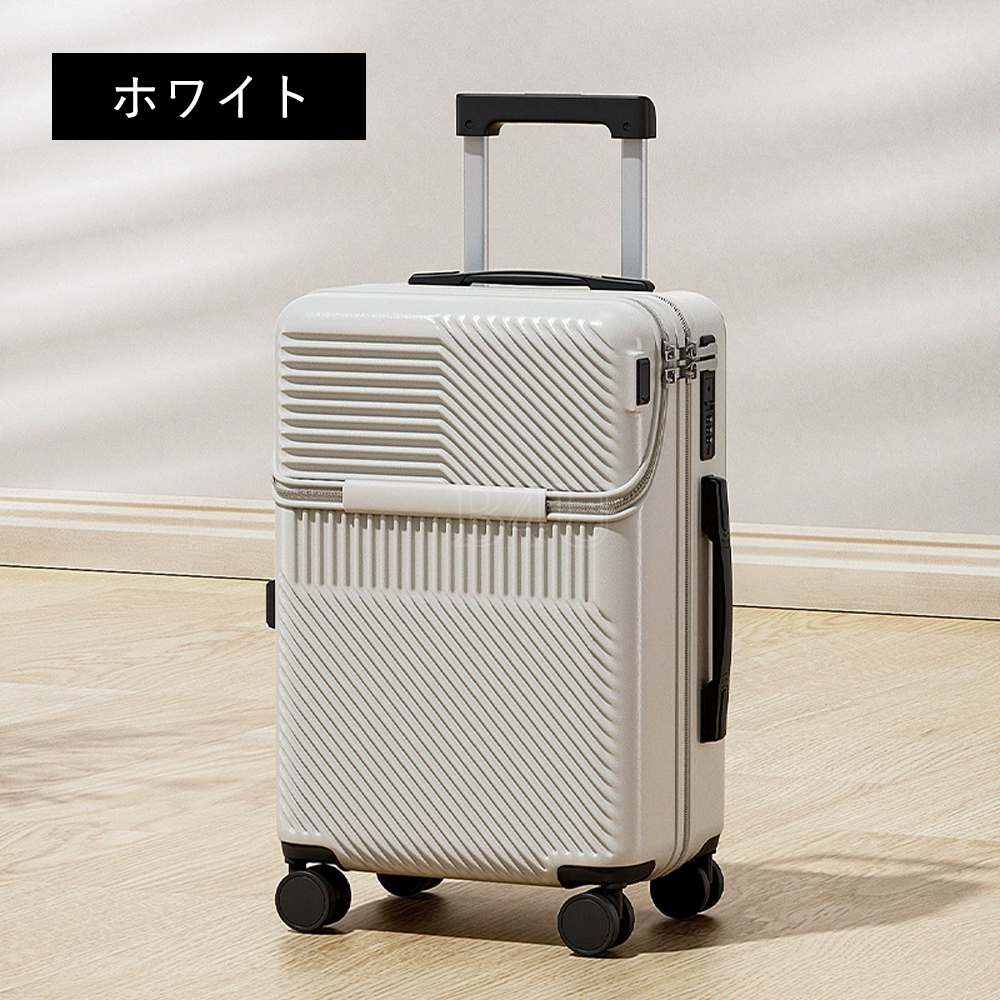【新品‼️】B4Uホワイト キャリーケース　Sサイズ B4U スーツケース フロントオープン Sサイズ Mサイズ 20インチ