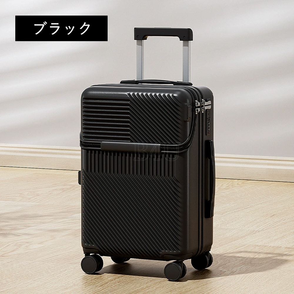 B4U スーツケース フロントオープン PC Sサイズ Mサイズ 20