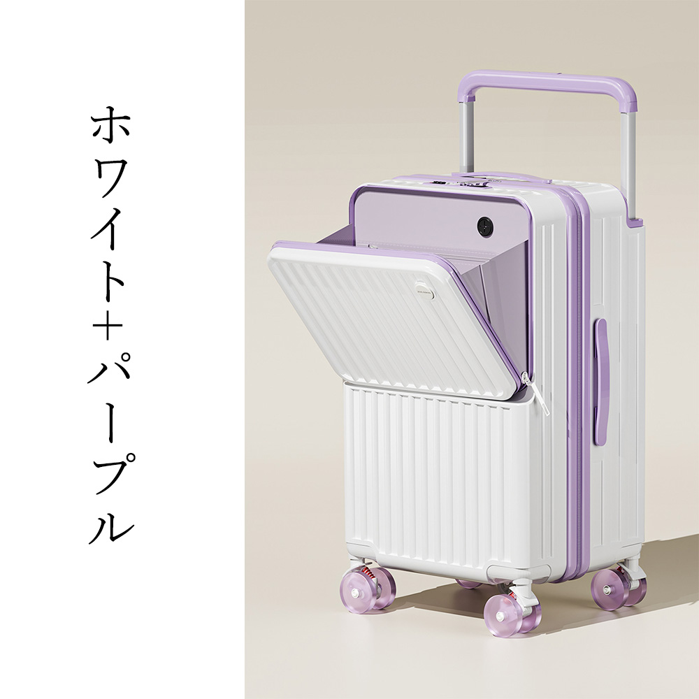 B4U 公式 キャリーケース かわいい おしゃれ スーツケース 静音 クリア
