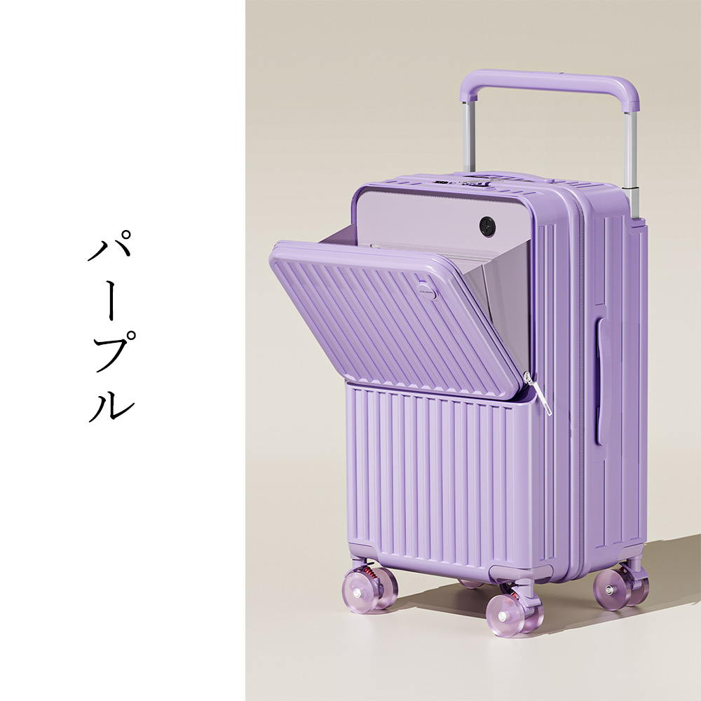 B4U 公式 キャリーケース かわいい おしゃれ スーツケース 静音 クリア