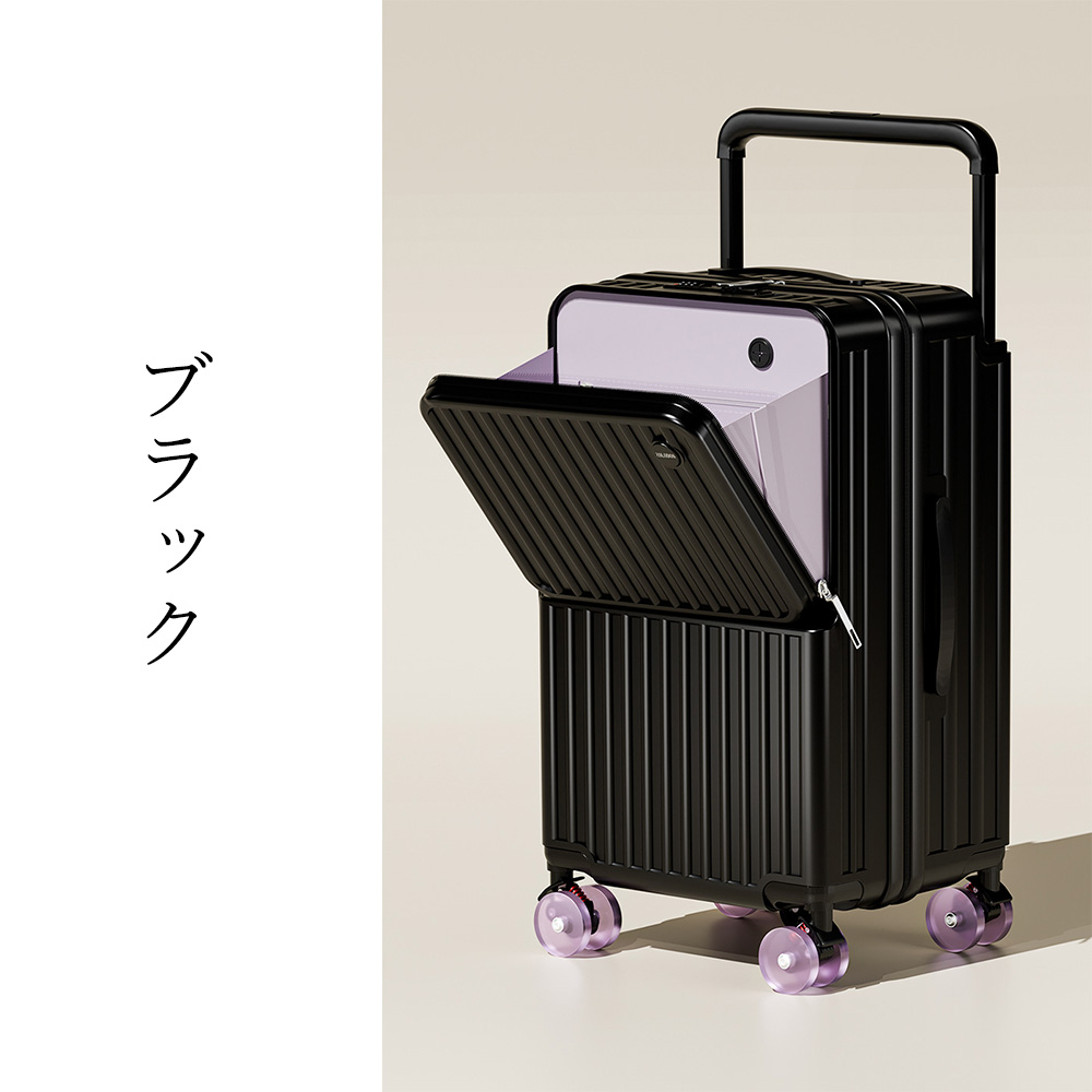 B4U 公式 キャリーケース かわいい おしゃれ スーツケース 静音 クリア