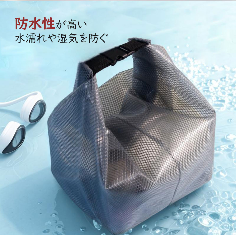 トラベルポーチ スパバッグ サウナバッグ 旅行 ポーチ 収納 洗面用具 