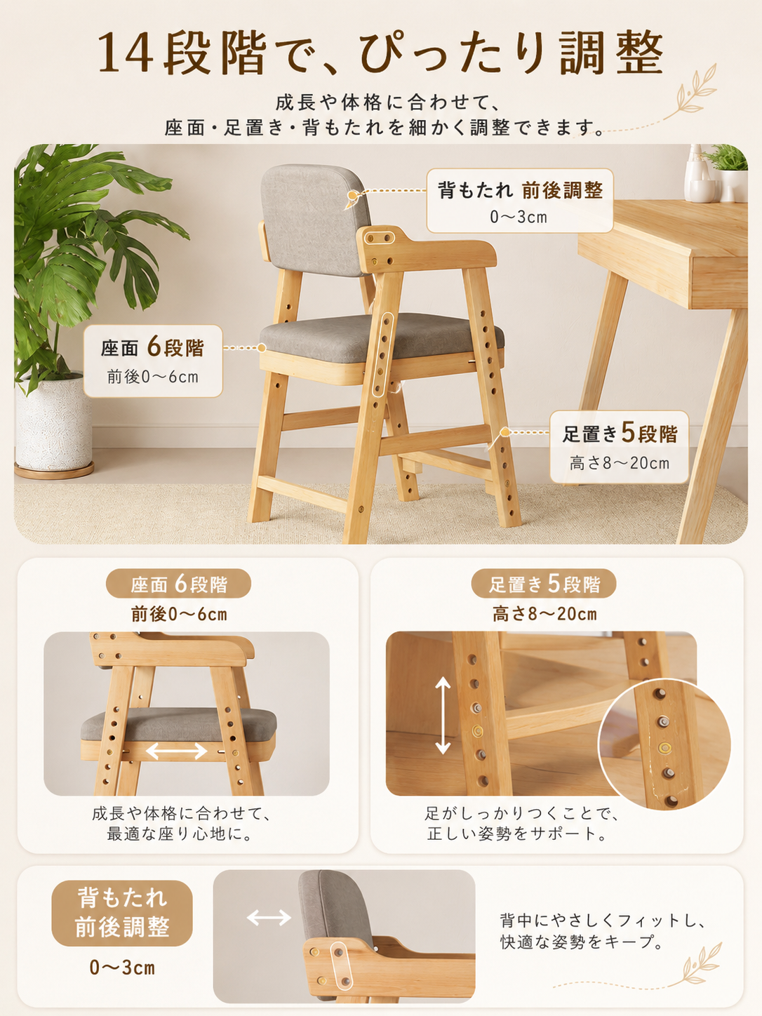 ベビーチェア ハイチェア 木製 高さ調整 キッズチェア イス ダイニング