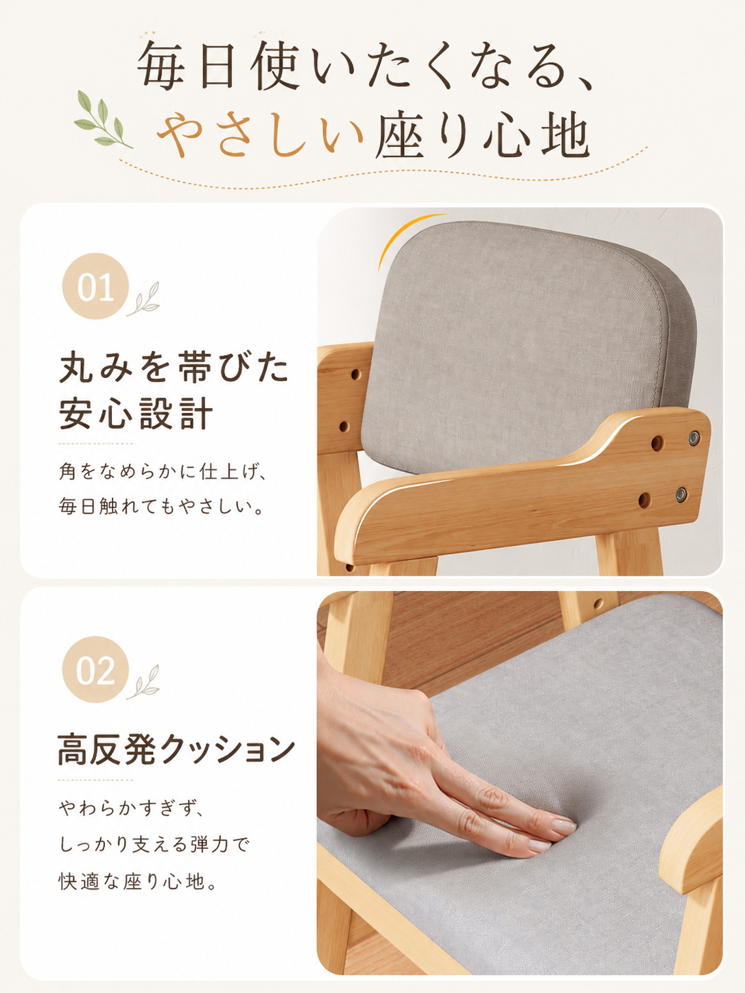 ベビーチェア ハイチェア 木製 高さ調整 キッズチェア イス ダイニング
