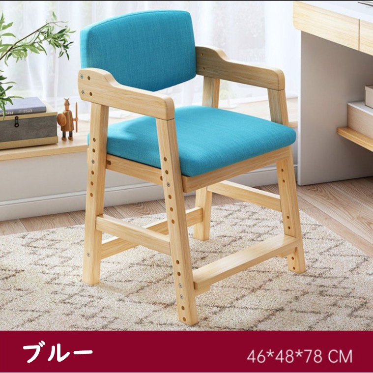 ベビーチェア ハイチェア 木製 高さ調整 キッズチェア イス ダイニング ベビーチェアー 子供用椅子 天然木 チャイルドチェア おしゃれ プレゼント キッズ 松の木の画像