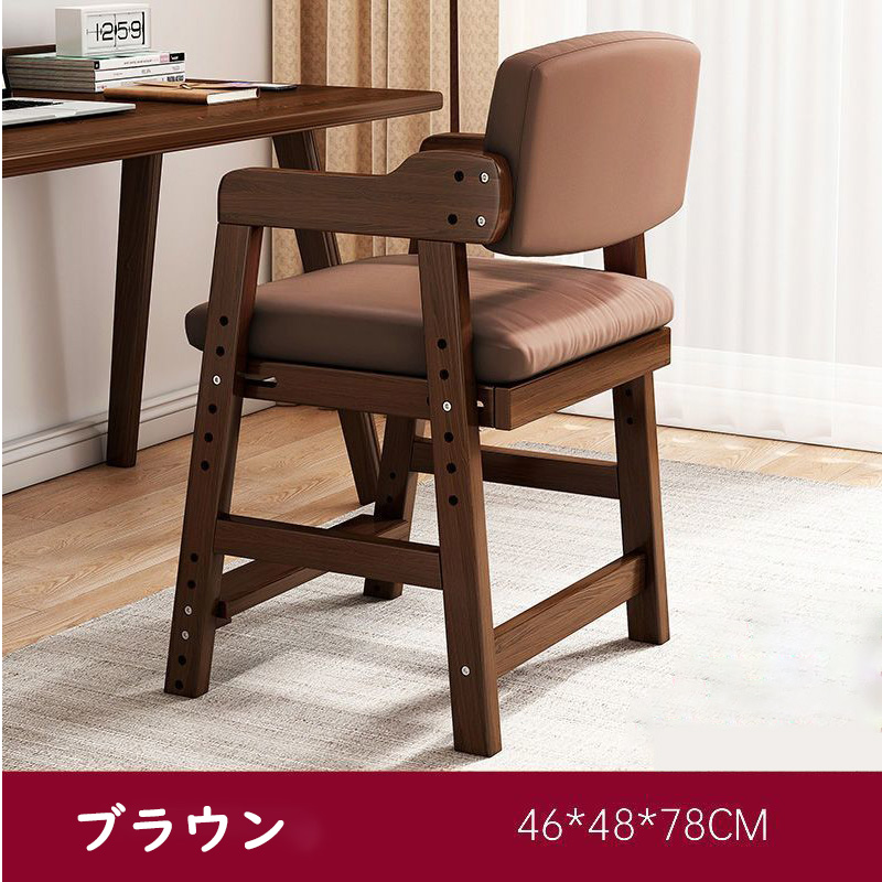 キッズチェア ベビーチェア 高さ調整 ハイチェア 木製 子供用イス