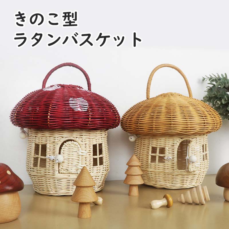ラタンバスケット ラタン バスケット 雑貨 カゴ かご収納 籐家具
