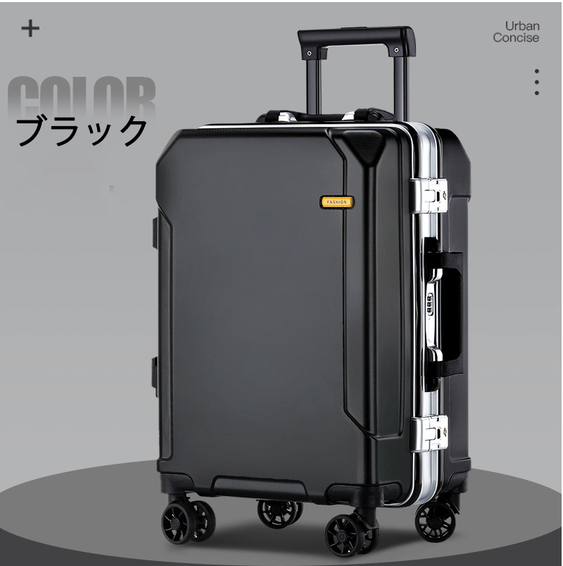スーツケース フレームタイプ USBポート ダイヤル式 Sサイズ Mサイズ