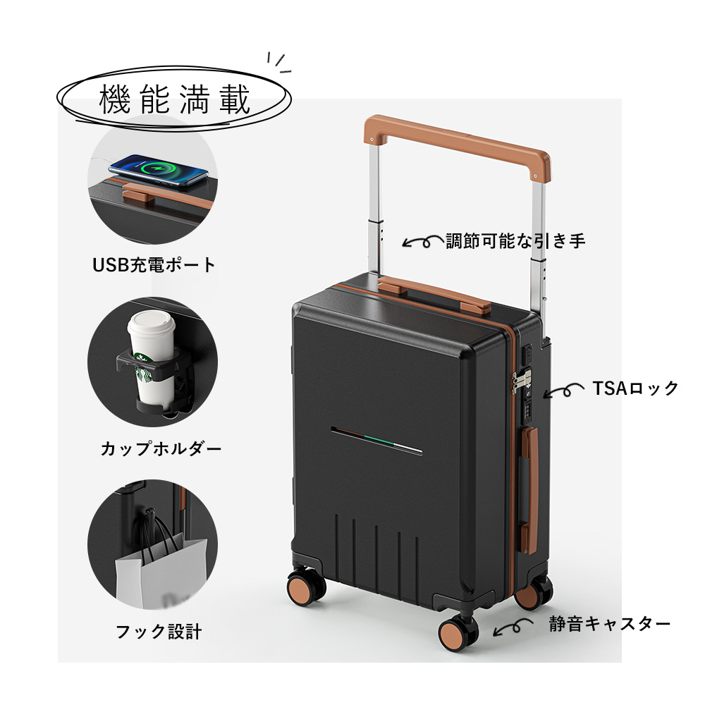 スーツケース TSAロック 静音キャスター Mサイズ 24インチ カップ