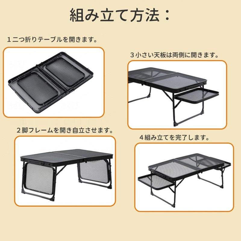 即納 アウトドアテーブル サイドテーブル付 耐荷重40kg メッシュ