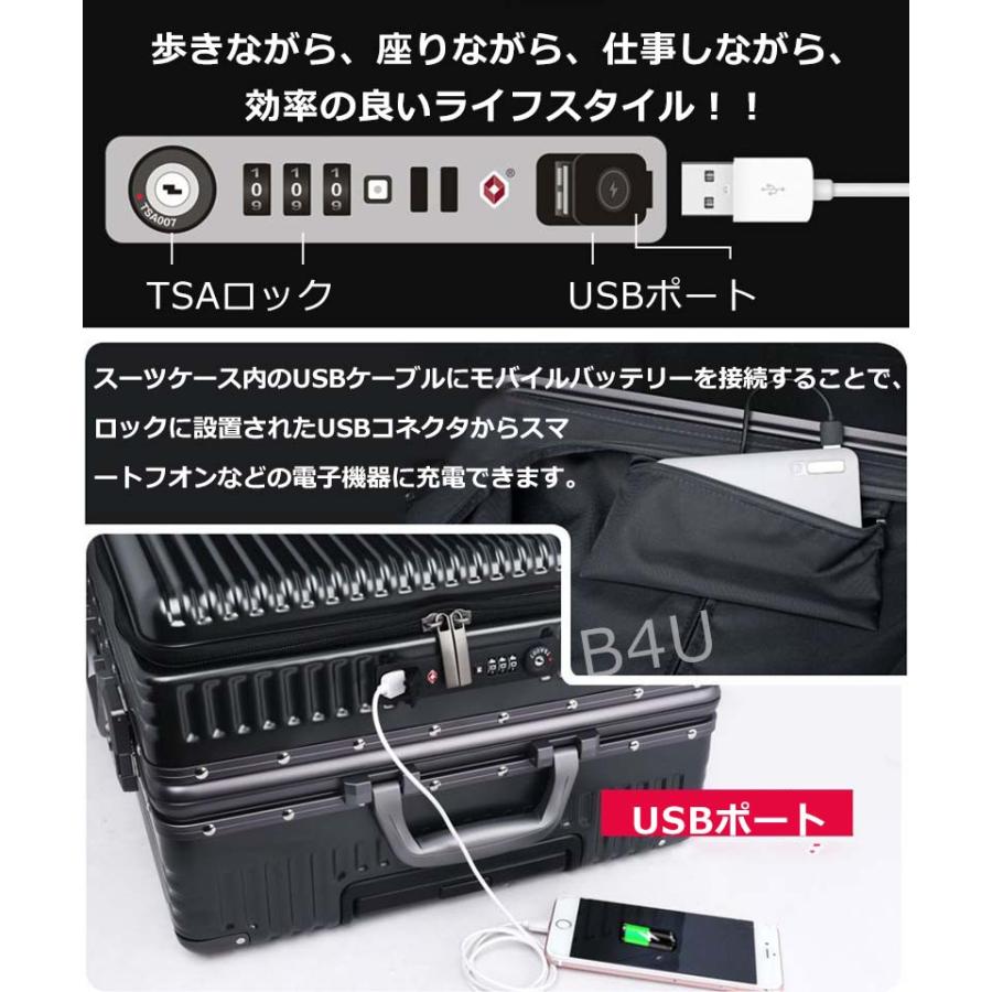 レビューを書いて14インチケースをプレゼント!b4uスーツケース USB