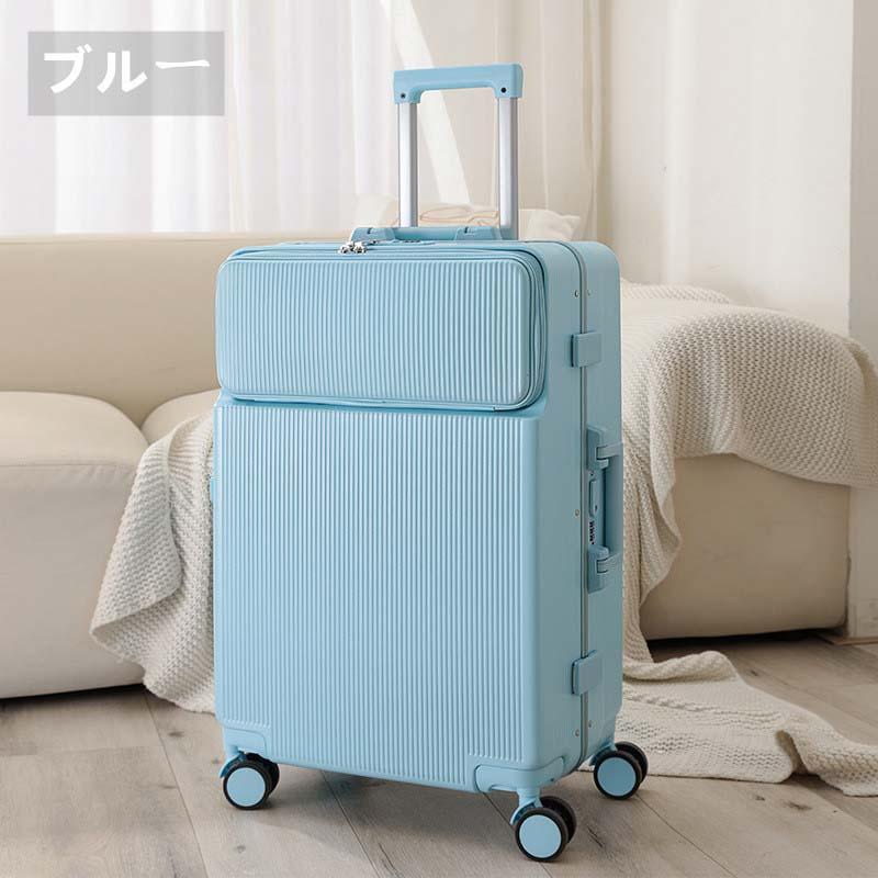 b4uスーツケース S/Mサイズ キャリーケース 機内持ち込み可 可愛い 