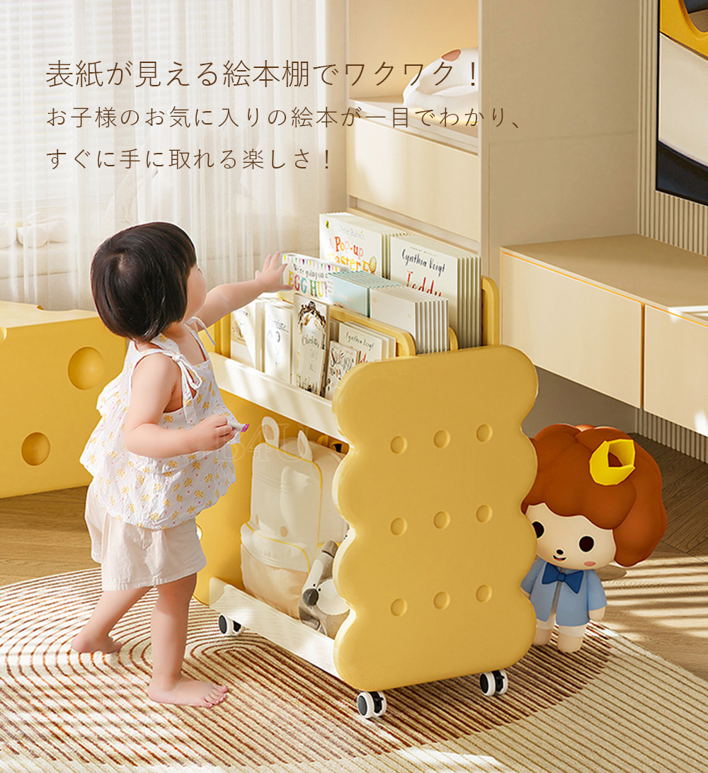 Sk4513様　絵本棚 bookrack-01-4.jpg