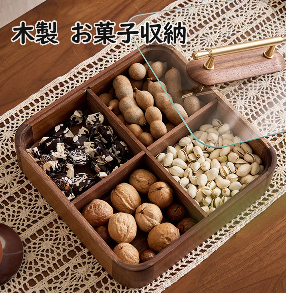 木製 茄子型 小物入れ 蓋付き お菓子入れ 収納ボックス 木製 菓子 御菓子 お菓子収納 机上 木製品 蓋
