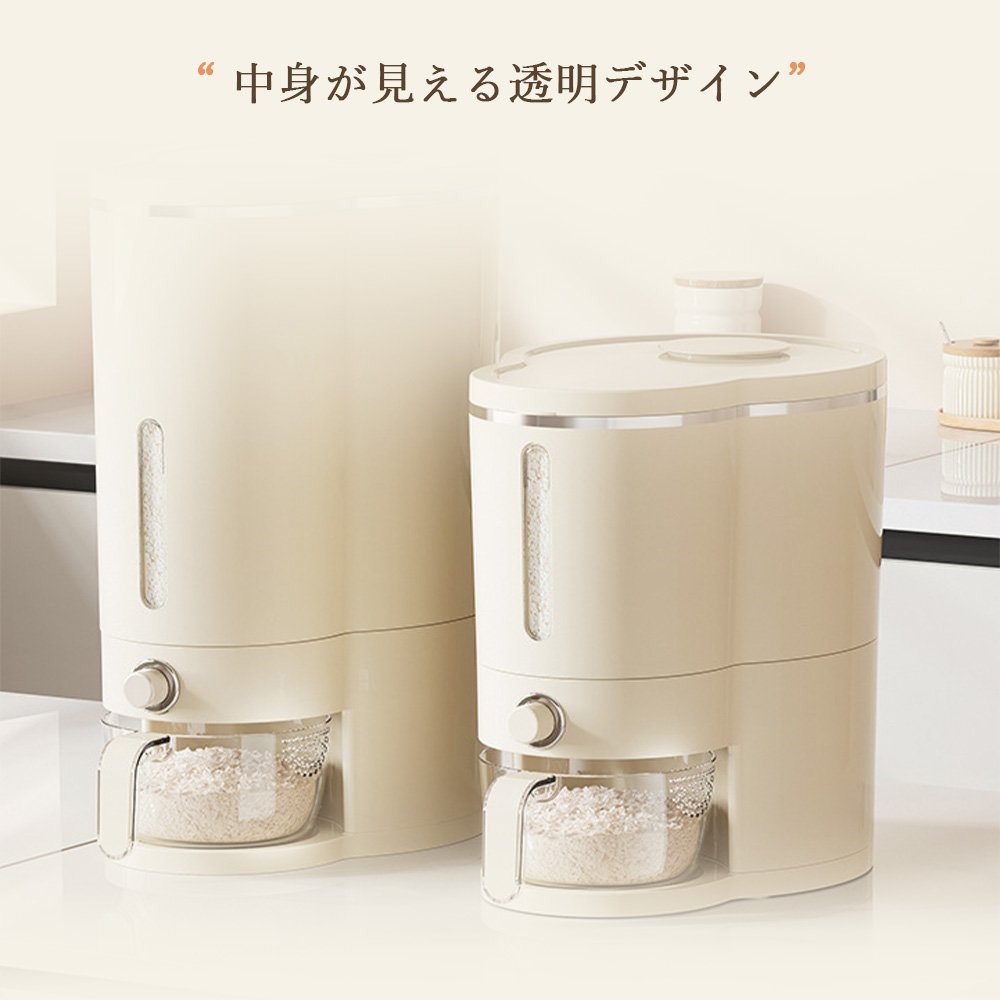 米びつ ワンプッシュ 密閉 お米 保存容器 5kg 10kg 米収納 雑穀 容器