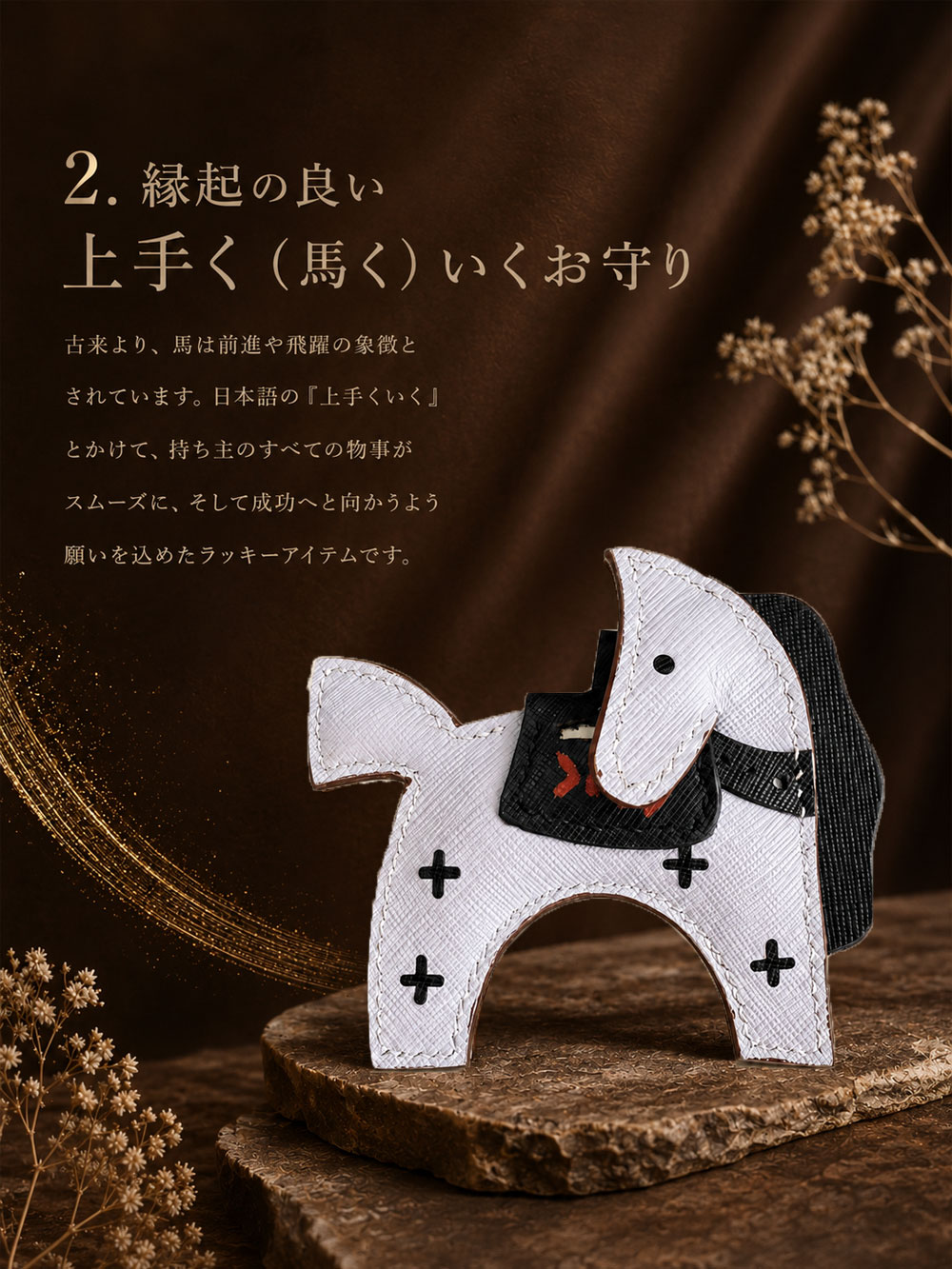 B4U 馬 バッグチャーム 本革 レザー チャーム ホース キーホルダー 馬
