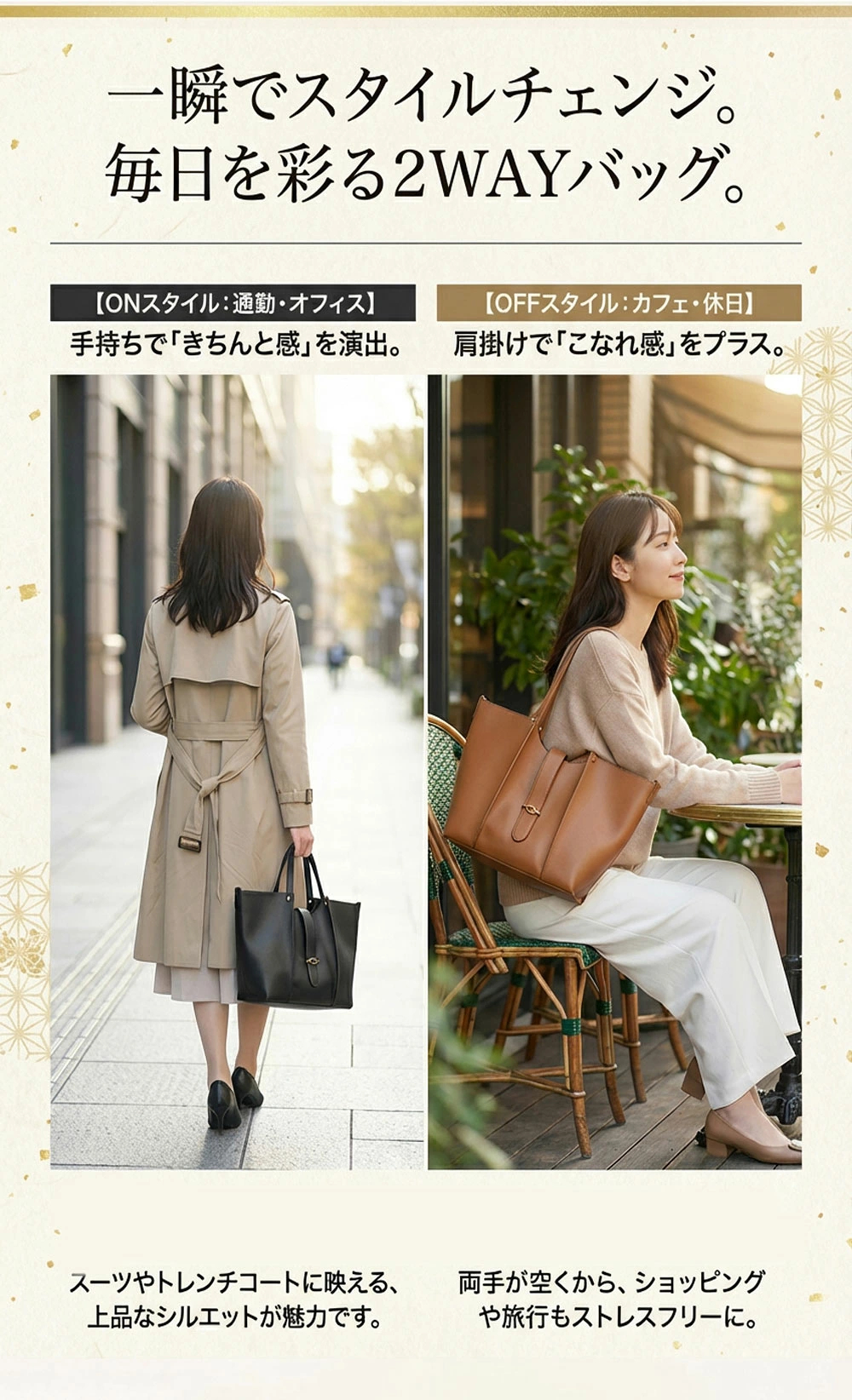 本革 トートバッグ レディース A4対応 2WAY ショルダーバッグ 牛革