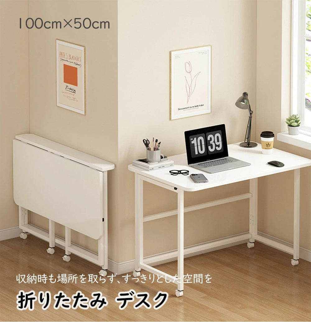 折りたたみテーブル 完成品 高さ75 幅100 奥行50 テーブル 机 軽量 省 