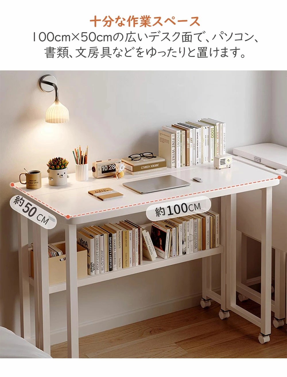折りたたみテーブル 完成品 高さ75 幅100 奥行50 テーブル 机 軽量 省