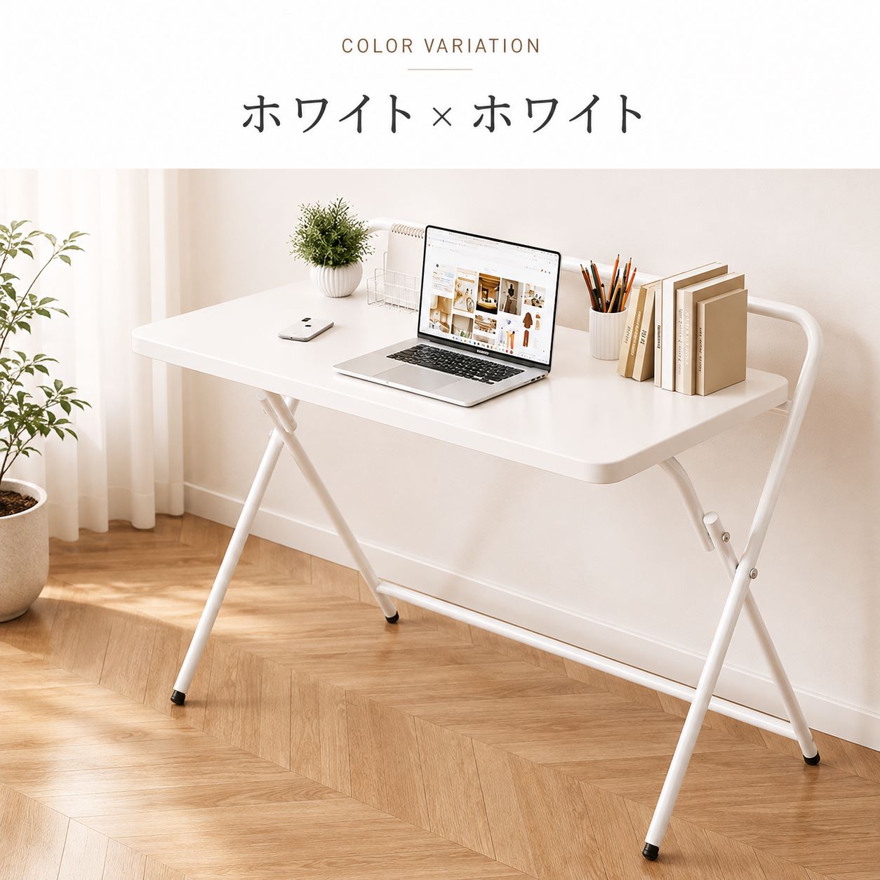 折りたたみテーブル 完成品 組み立て不要 軽量 省スペース 折りたたみ