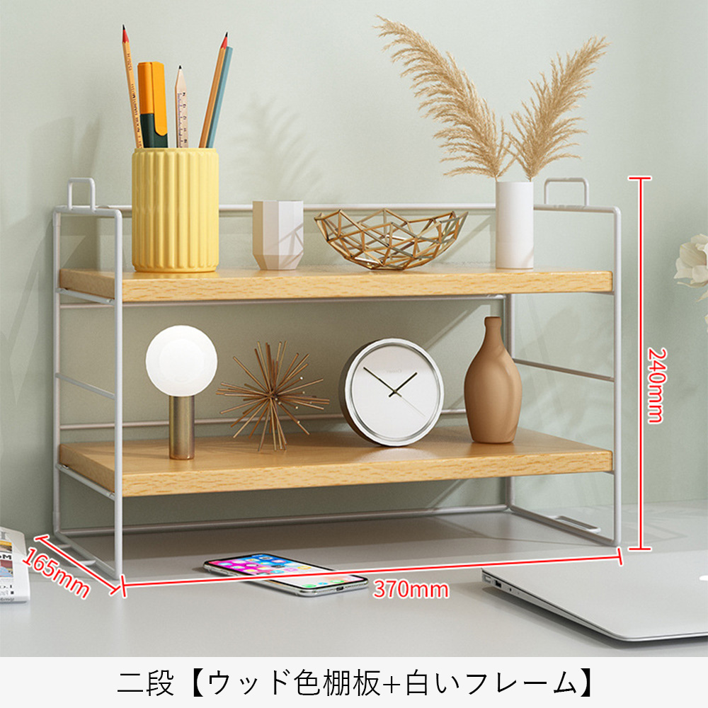 【レビュー特典】有孔ボード フック 卓上収納 デスク上収納ラック ミニラック skreppa 卓上ラック おしゃれ 机上ラック 北欧 シェルフ 収納ラック 配線の整理 |  | 01