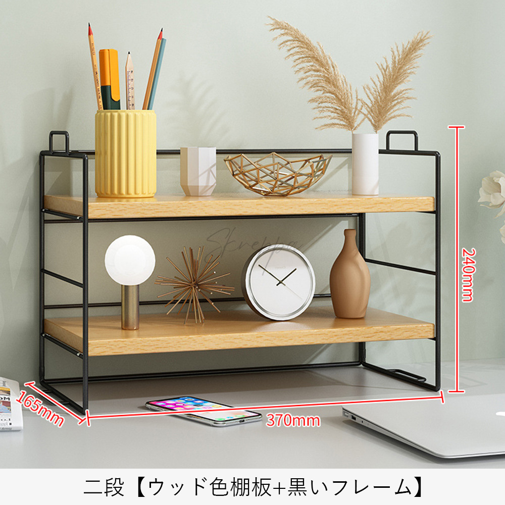 【レビュー特典】有孔ボード フック 卓上収納 デスク上収納ラック ミニラック skreppa 卓上ラック おしゃれ 机上ラック 北欧 シェルフ 収納ラック 配線の整理 |  | 02