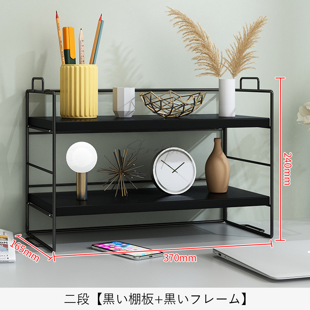 【レビュー特典】有孔ボード フック 卓上収納 デスク上収納ラック ミニラック skreppa 卓上ラック おしゃれ 机上ラック 北欧 シェルフ 収納ラック 配線の整理 |  | 03