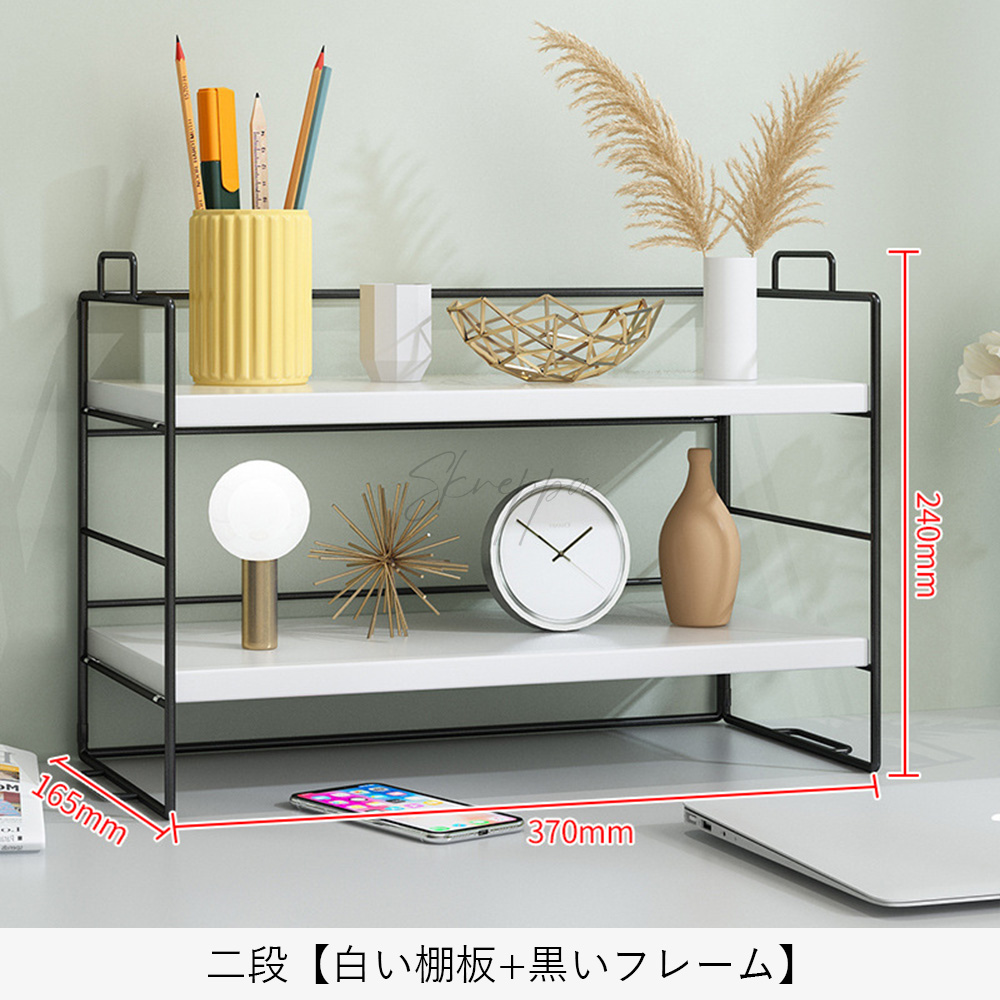 【レビュー特典】有孔ボード フック 卓上収納 デスク上収納ラック ミニラック skreppa 卓上ラック おしゃれ 机上ラック 北欧 シェルフ 収納ラック 配線の整理 |  | 04