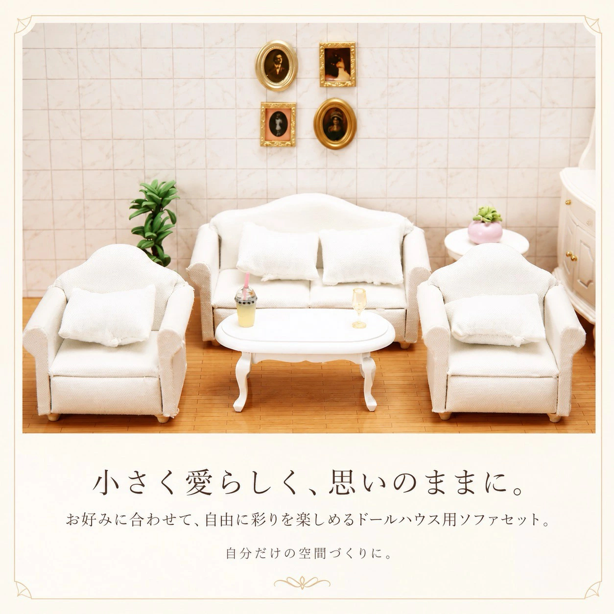 dollhouse-001-2.jpg
