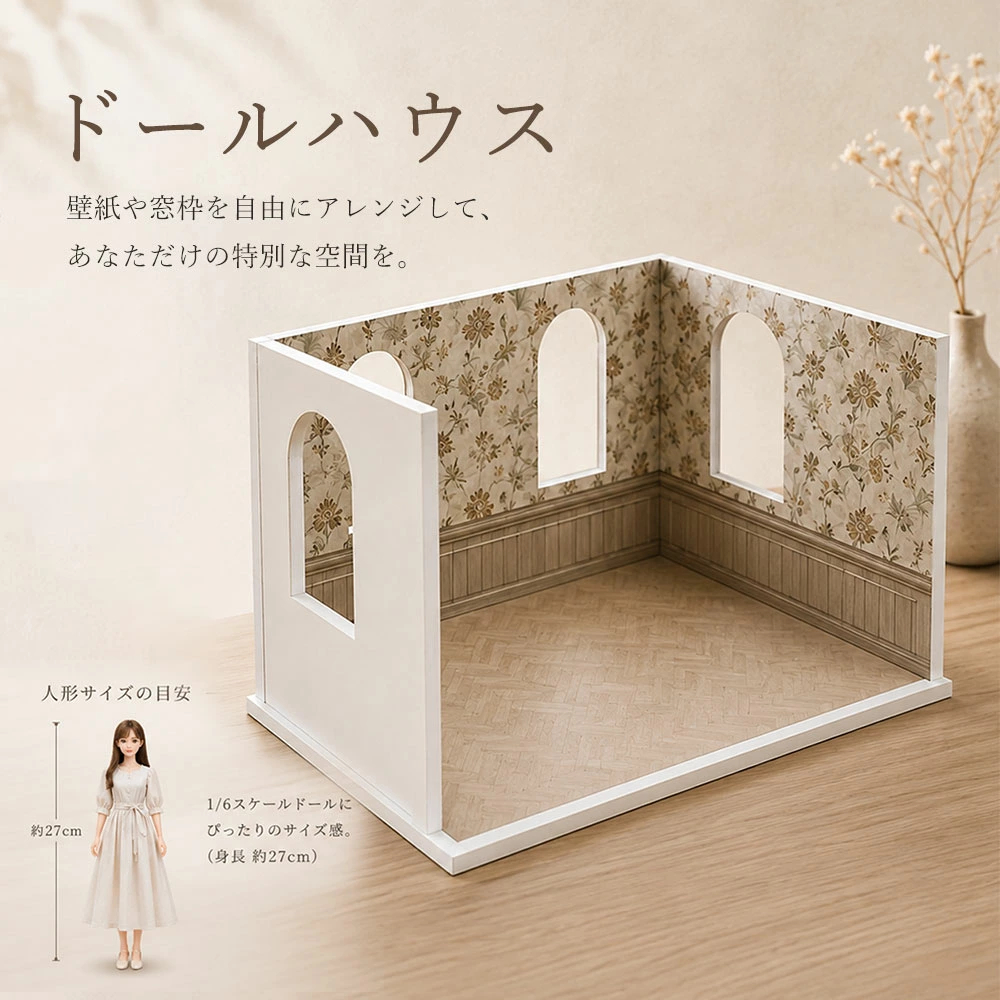 木製ドールハウス・背景ボード・ミニチュアハウス・ハンドメイド☆1/6 ドールハウス 背景ボード 1/6スケール ミニチュアハウス 組立簡単 DIY