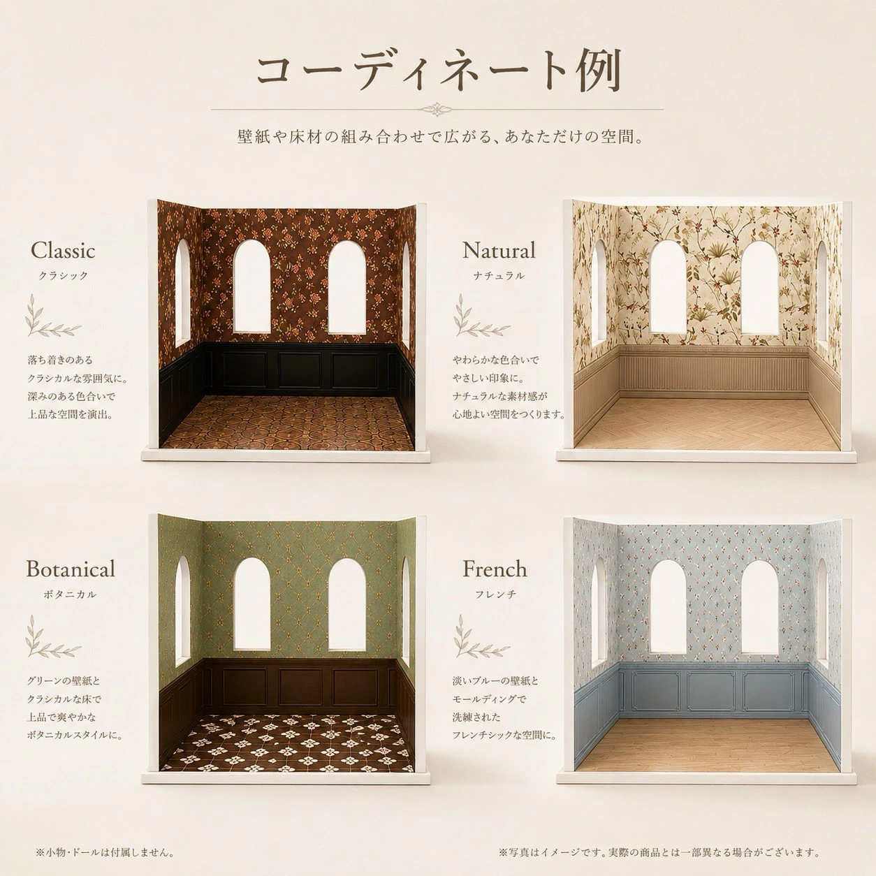 dollhouse-001-o-2.jpg
