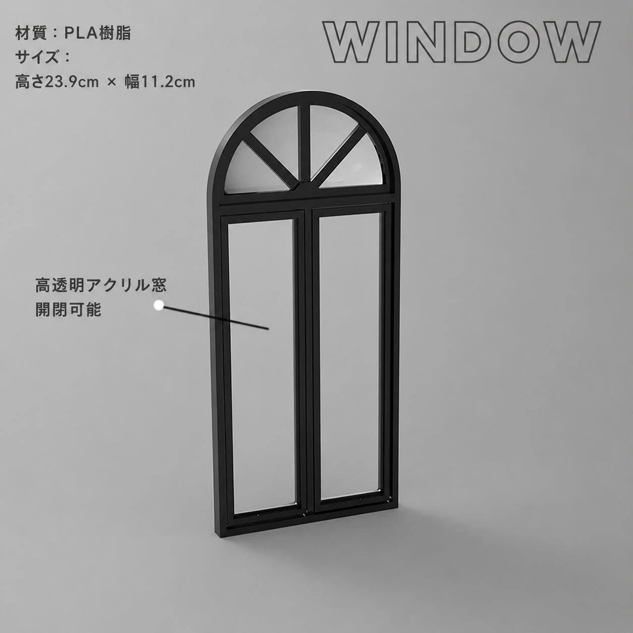 ドールハウス 背景ボード 1/6スケール ミニチュアハウス 組立簡単 DIY