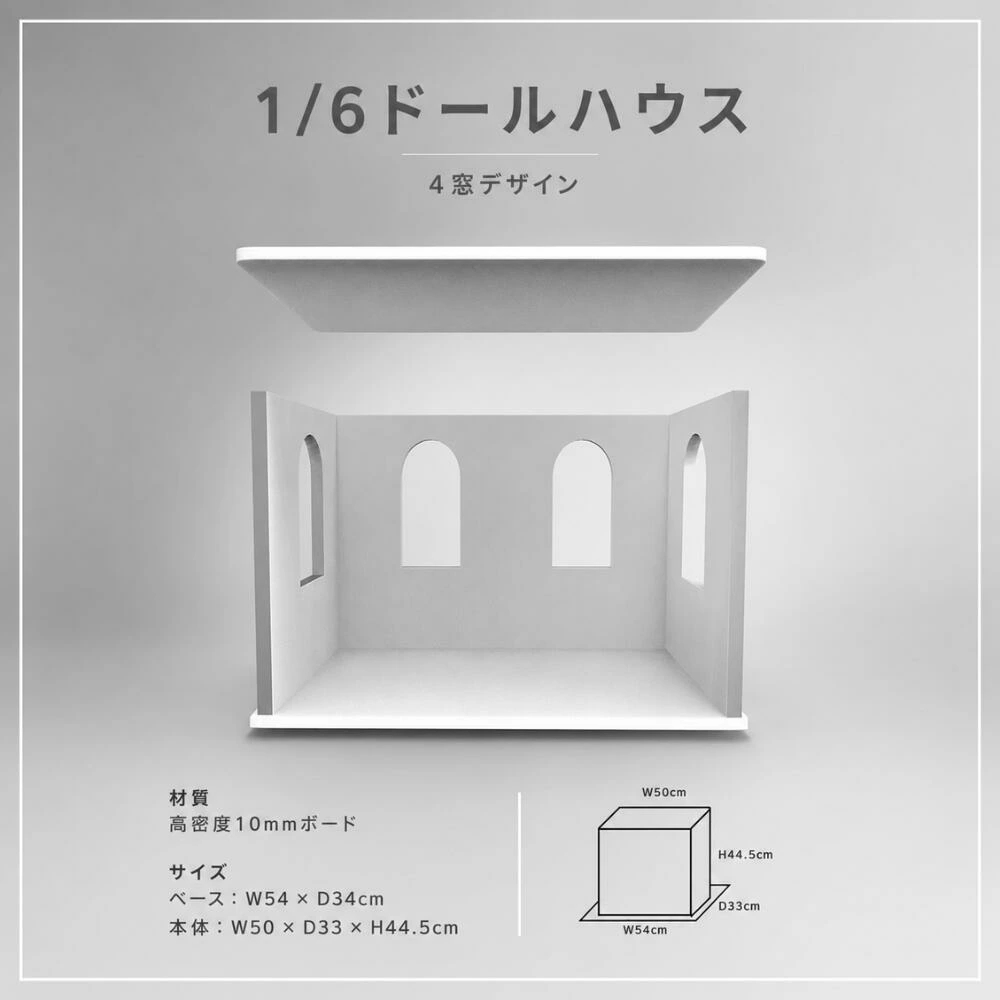 ドールハウス 背景ボード 1/6スケール ミニチュアハウス 組立簡単 DIY