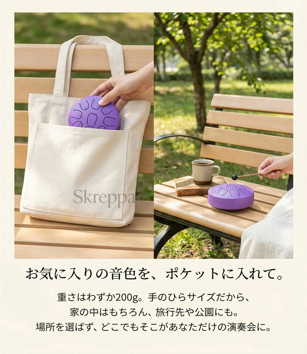 レッド タングドラム 7音 調整スタンド付き ミニタングドラム タングドラム 9音 4インチ スリットドラム 打楽器